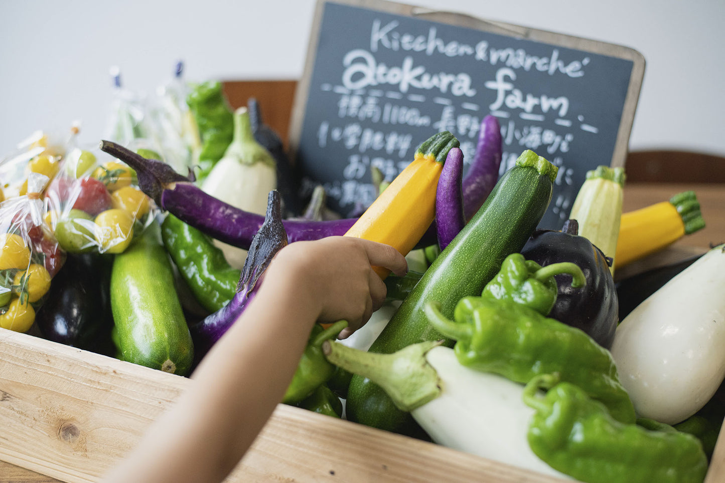 旬の野菜待ち合わせぼっくす（public食堂受け取り）